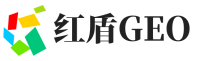 玉环红盾GEO